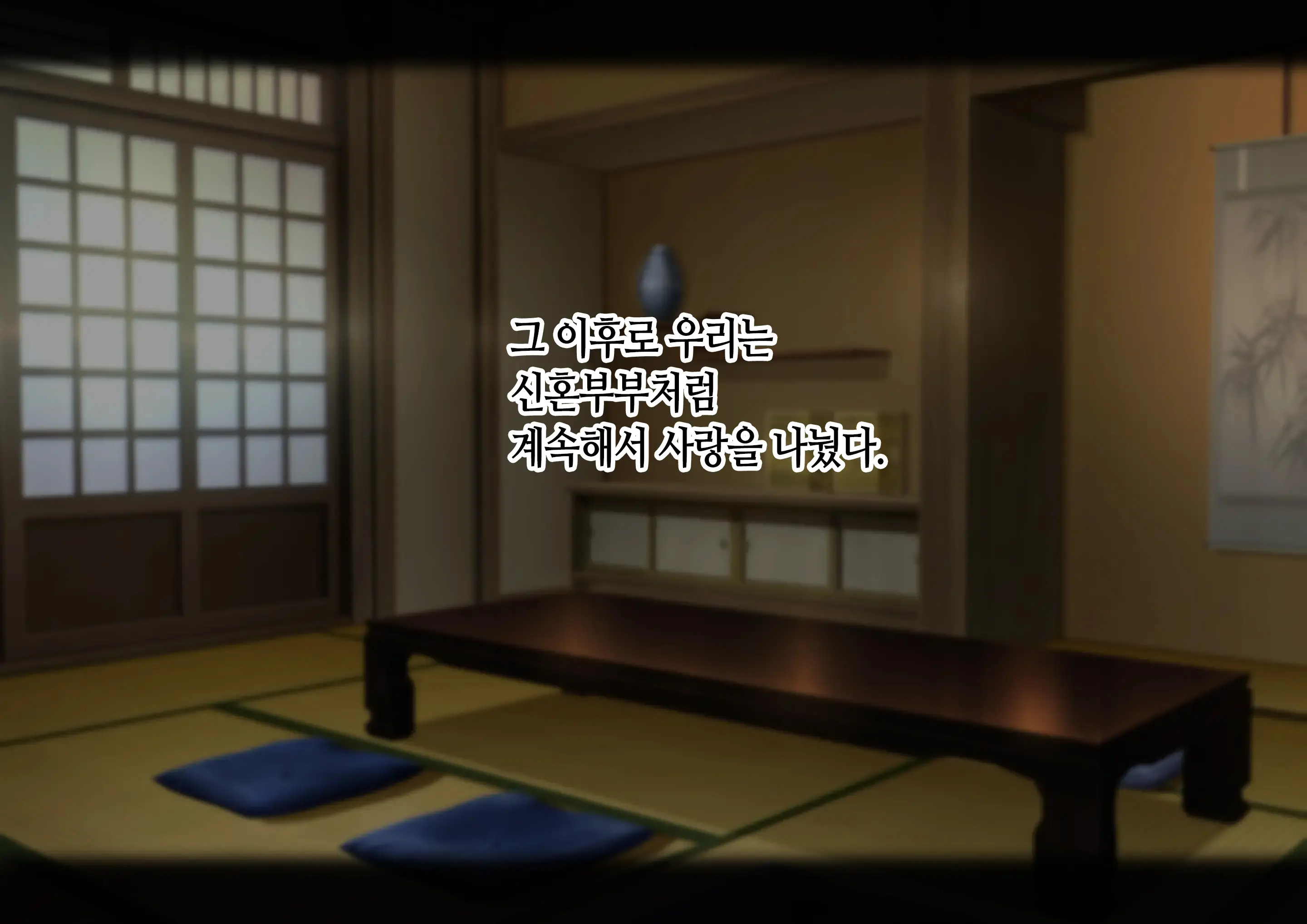 Boshi Koubi ~Yuu-Kun No Gohoubi Jikan~ | 모자교미 ~유우 군의 상받는 시간~